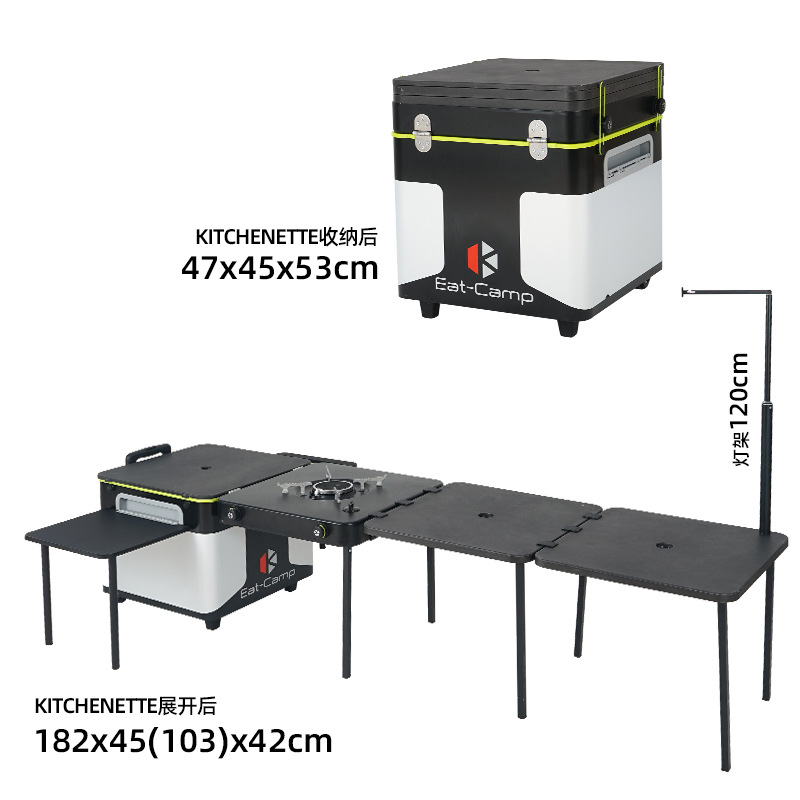 Camping Cooking Table - Table de cuisine de camping portable,