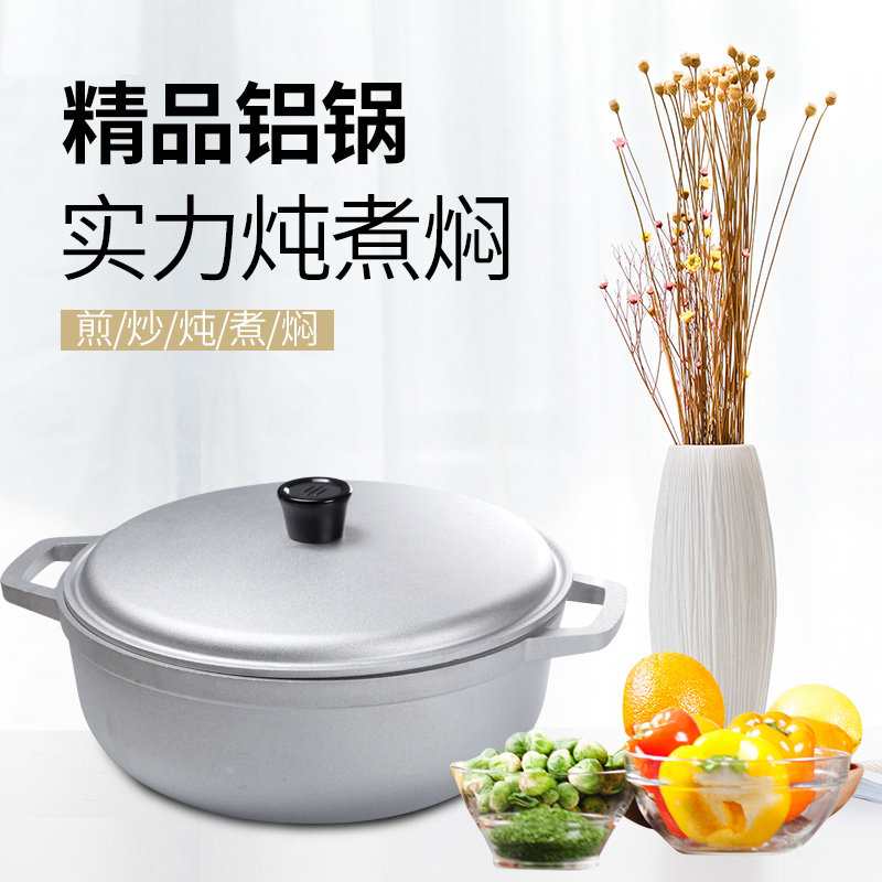 Camping Lightweight Cooking Pot - Petite casserole en aluminium épaissi pour