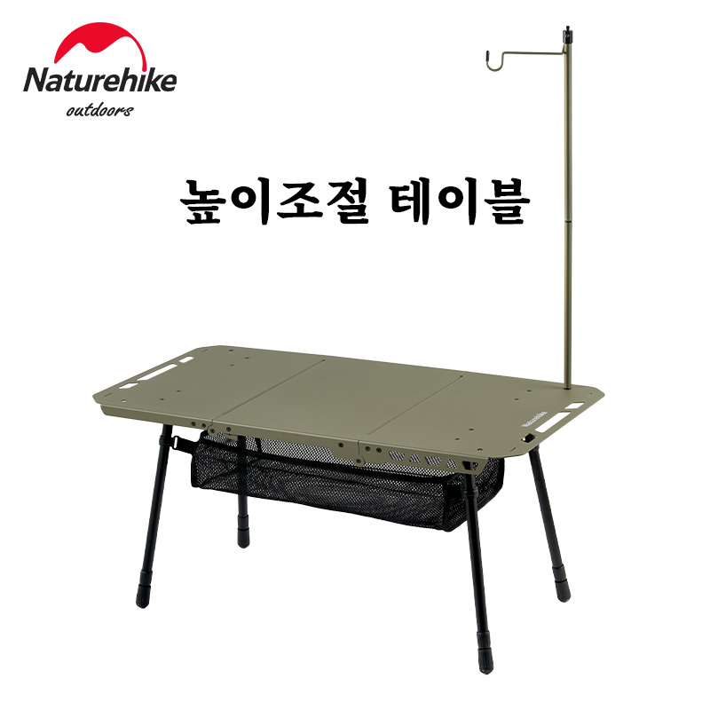 Camping Cooking Table - Naturerandonnée Table tactique IGT Table de