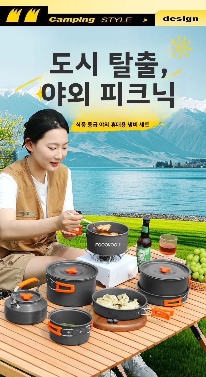 Ensemble de cuisine de camping - Camping Cooking Set With Kettle avis et prix