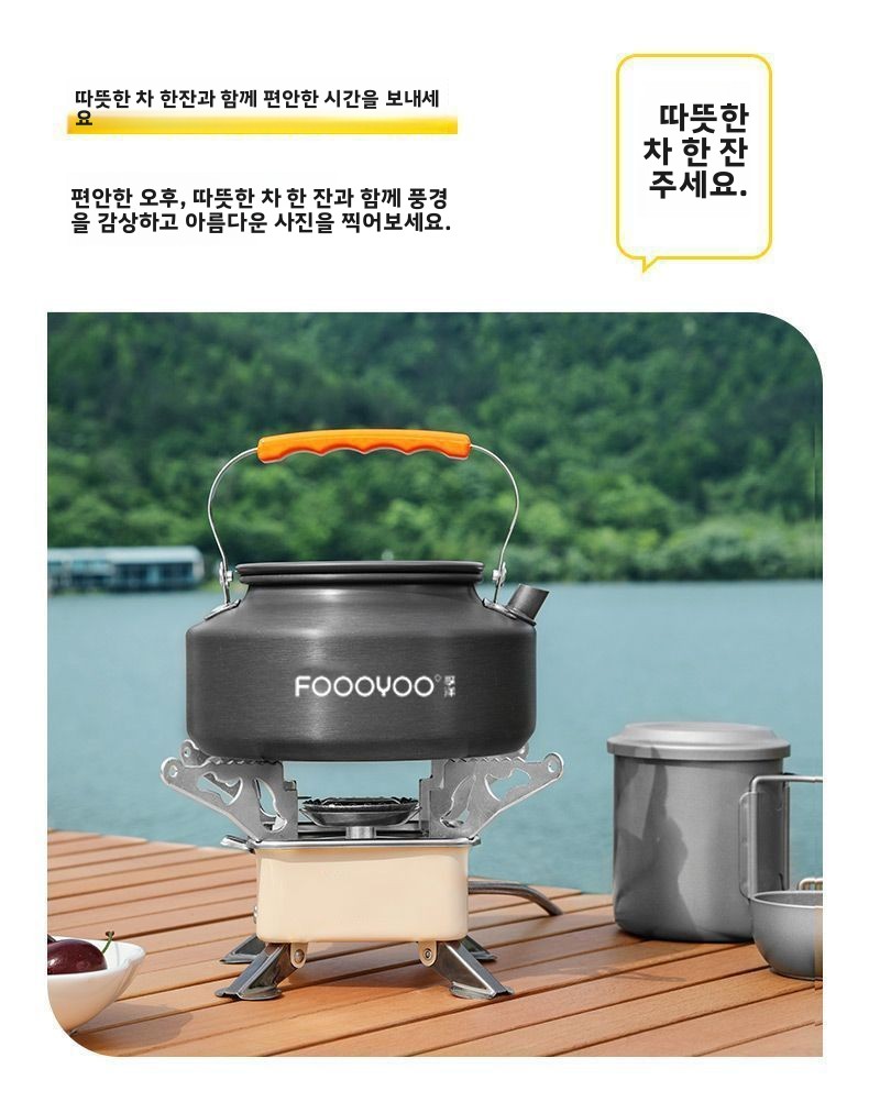Ensemble de cuisine de camping - Camping Cooking Set With Kettle avis et prix