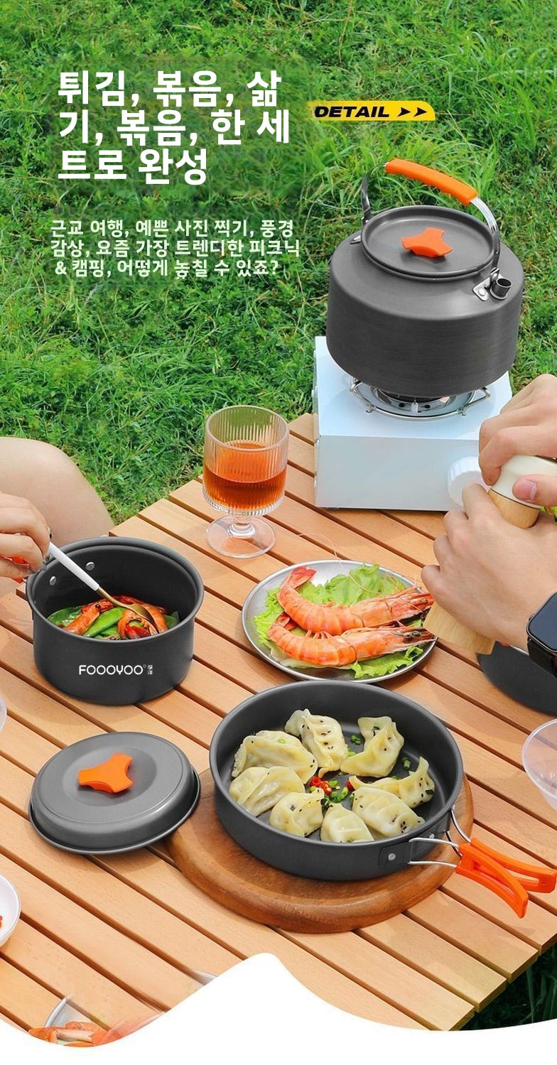Ensemble de cuisine de camping - Camping Cooking Set With Kettle avis et prix