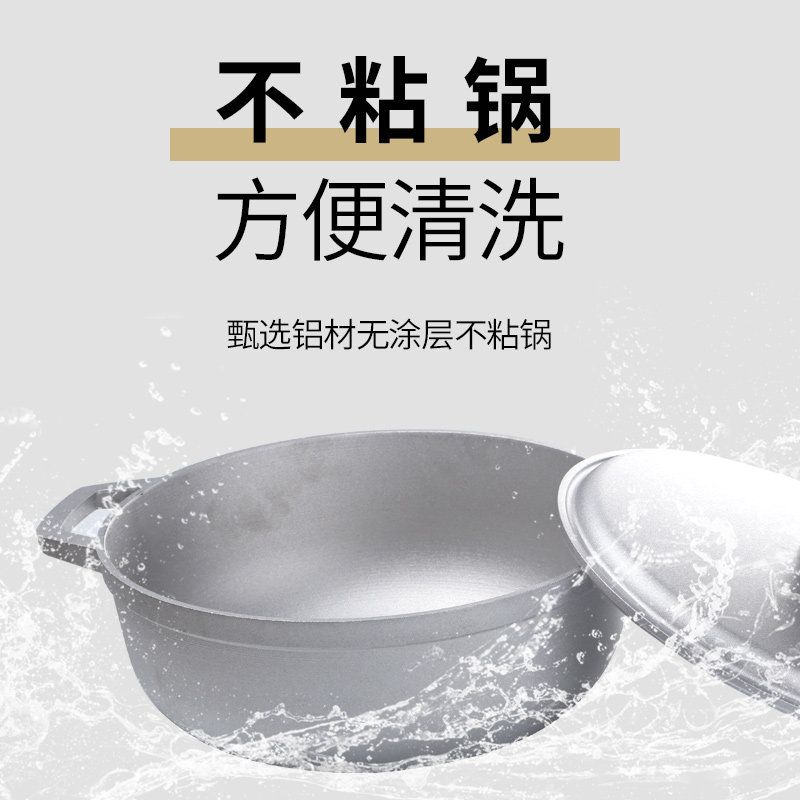 Petite casserole en aluminium  - Camping Lightweight Cooking Pot avis et prix