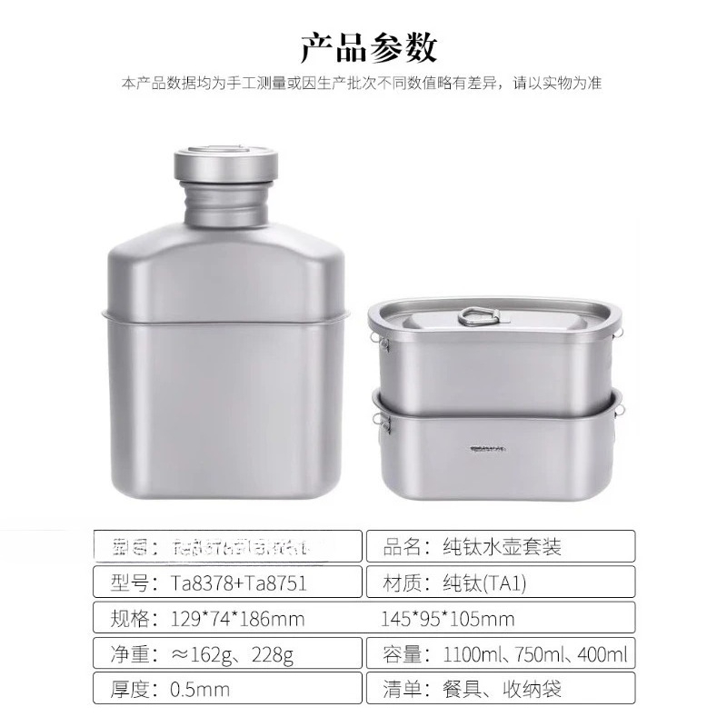 Ensemble de gourde, tasse et b - Camping Cooking Set With Kettle avis et prix
